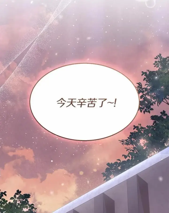 《兽医先生！你好？》52.斯巴达特训图34