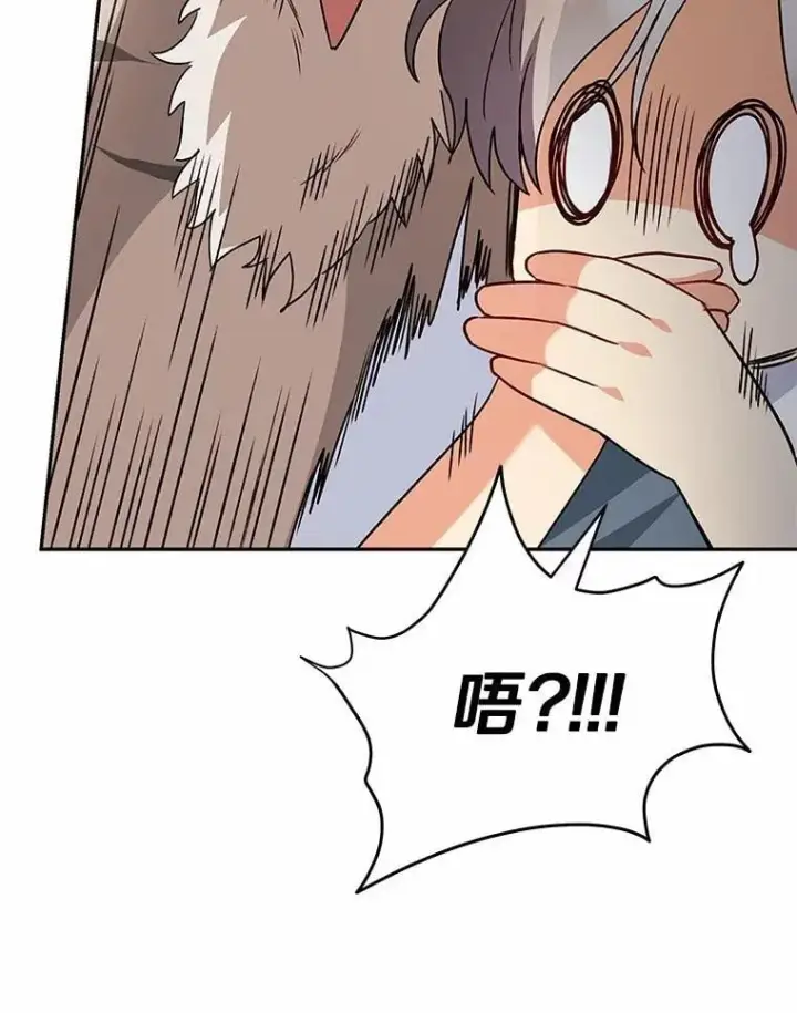 《兽医先生！你好？》52.斯巴达特训图50