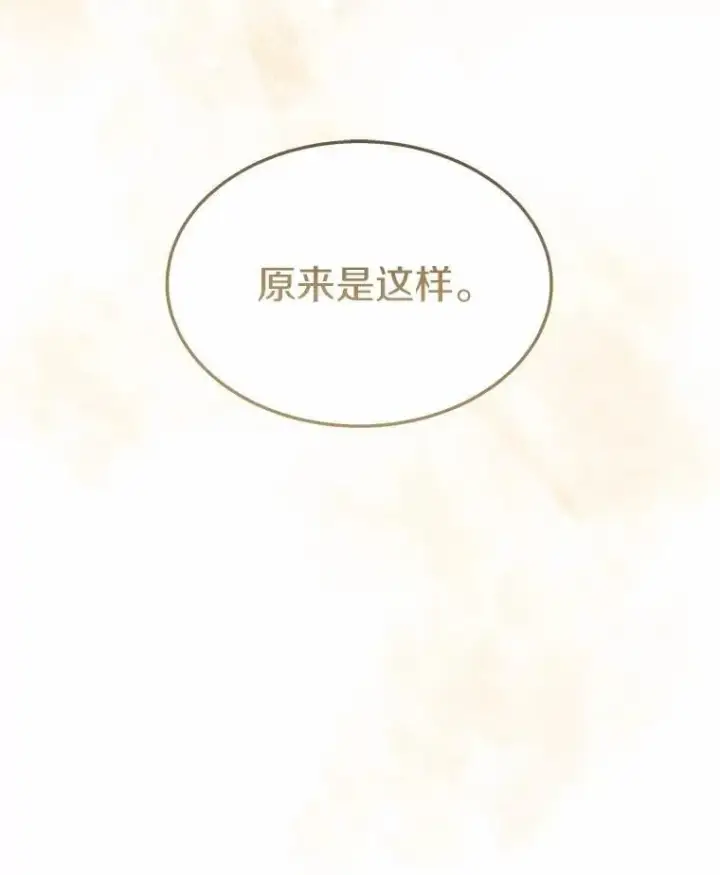 《兽医先生！你好？》52.斯巴达特训图62