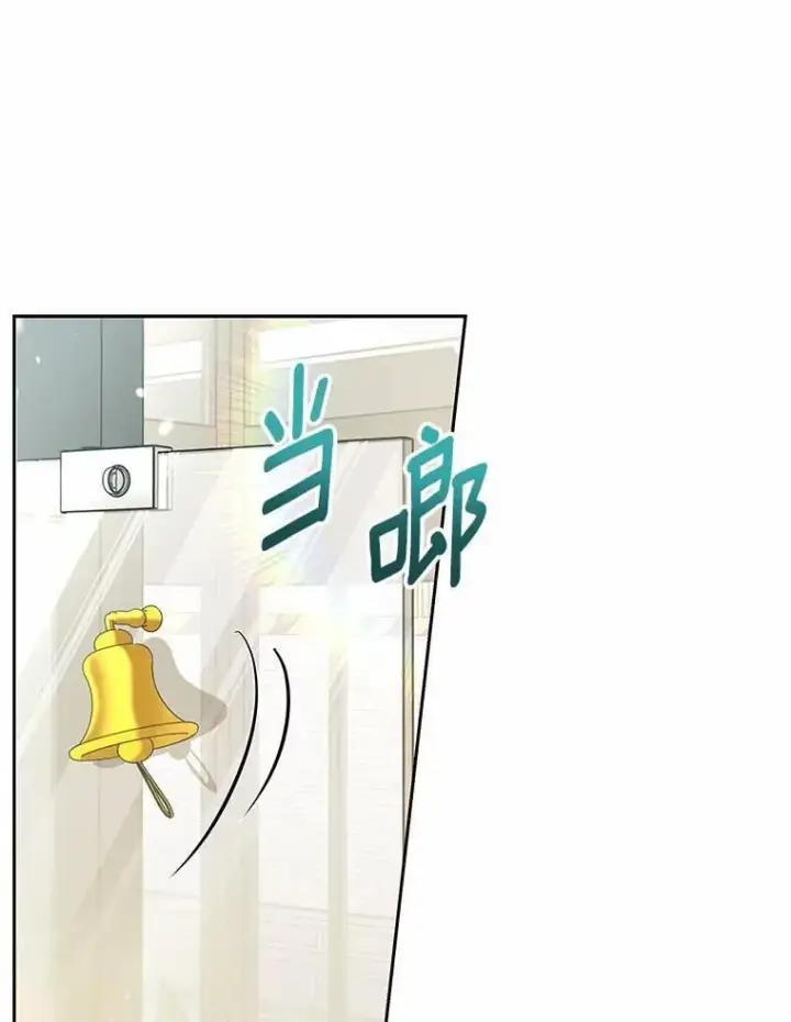 《兽医先生！你好？》52.斯巴达特训图78