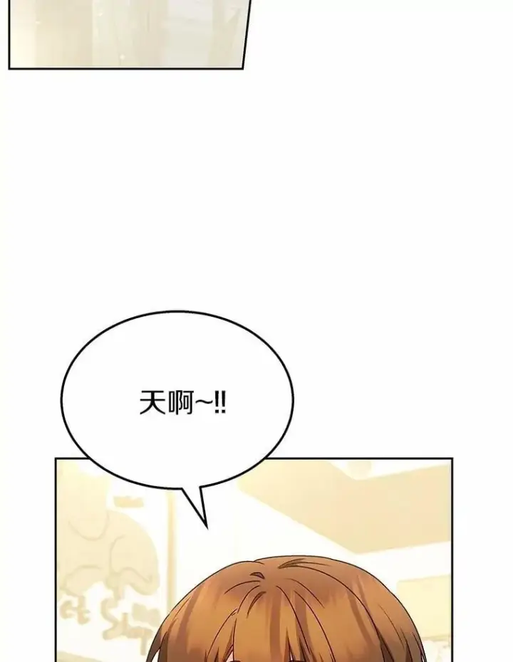 《兽医先生！你好？》52.斯巴达特训图79