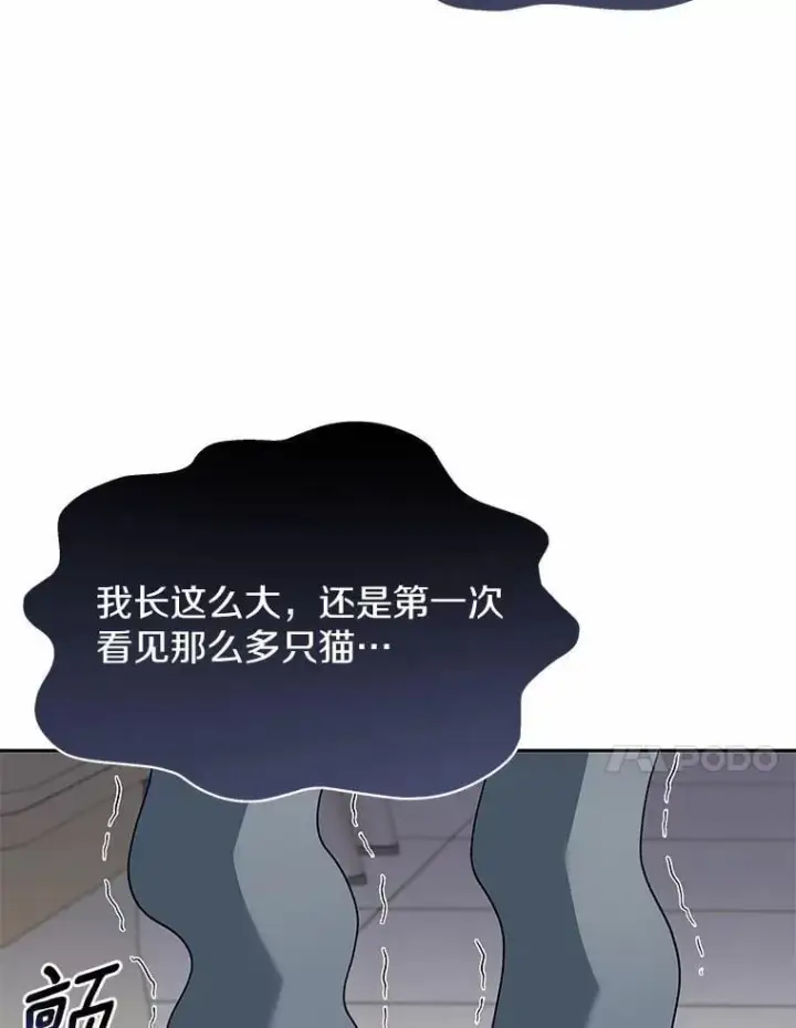 《兽医先生！你好？》52.斯巴达特训图83