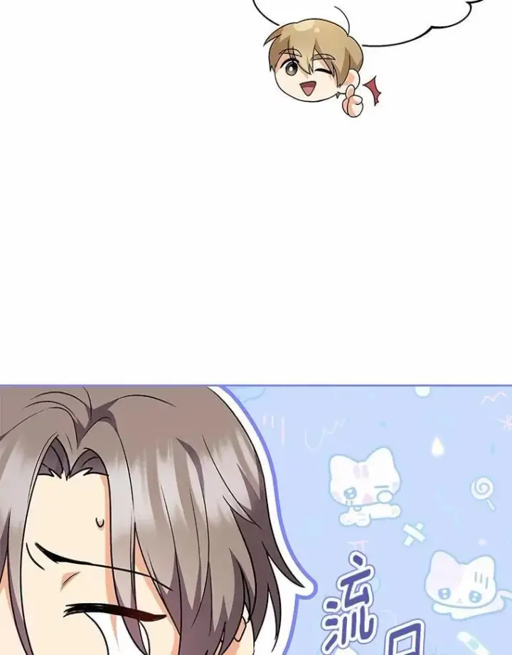 《兽医先生！你好？》52.斯巴达特训图9