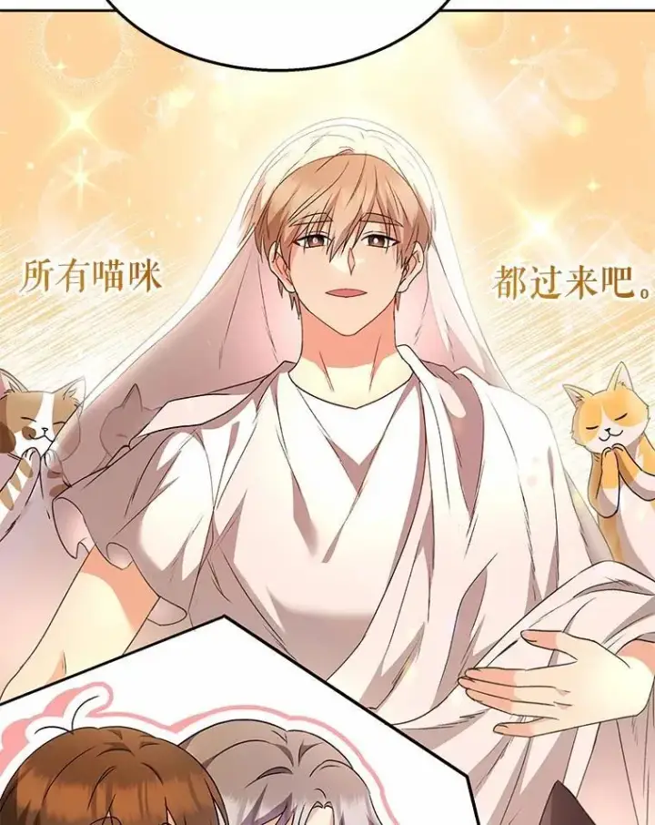 《兽医先生！你好？》52.斯巴达特训图91