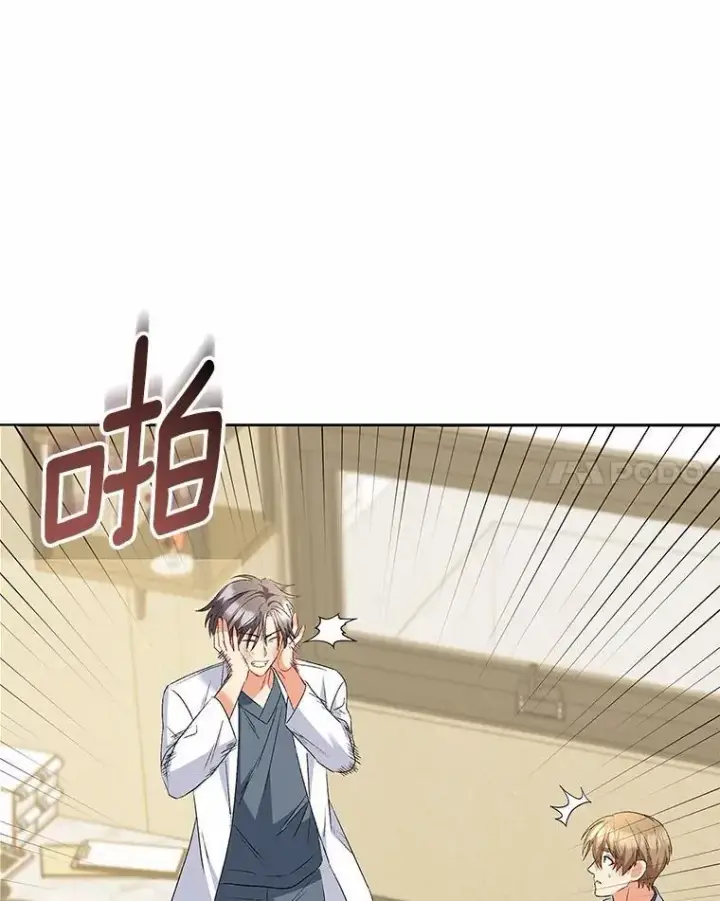 《兽医先生！你好？》53.才不是胆小鬼图114