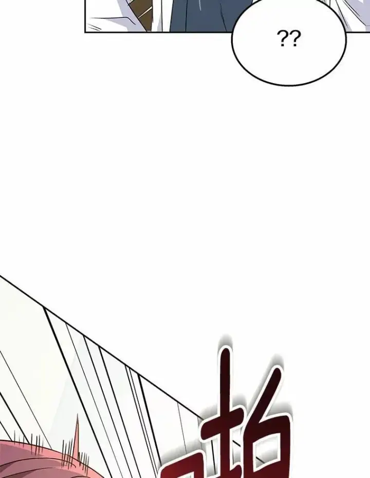 《兽医先生！你好？》53.才不是胆小鬼图29