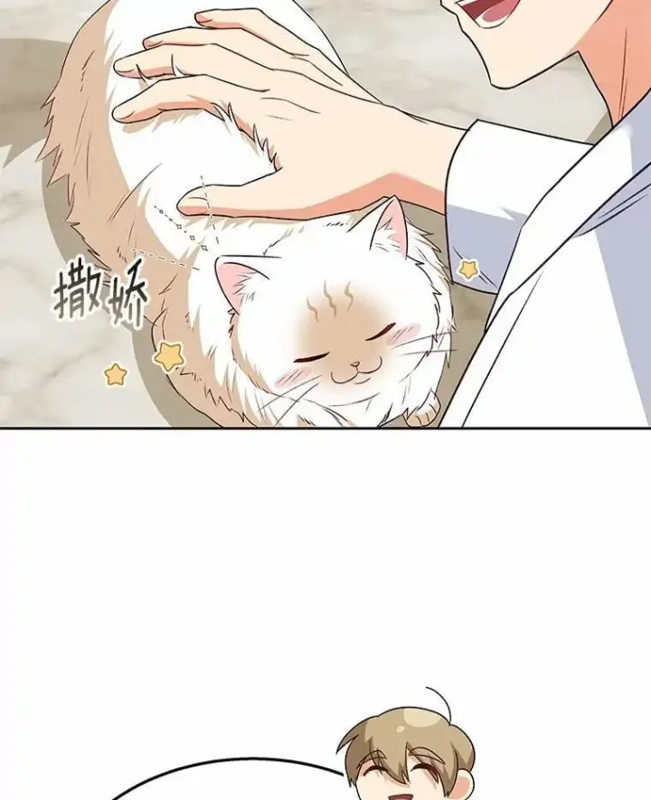 《兽医先生！你好？》53.才不是胆小鬼图91
