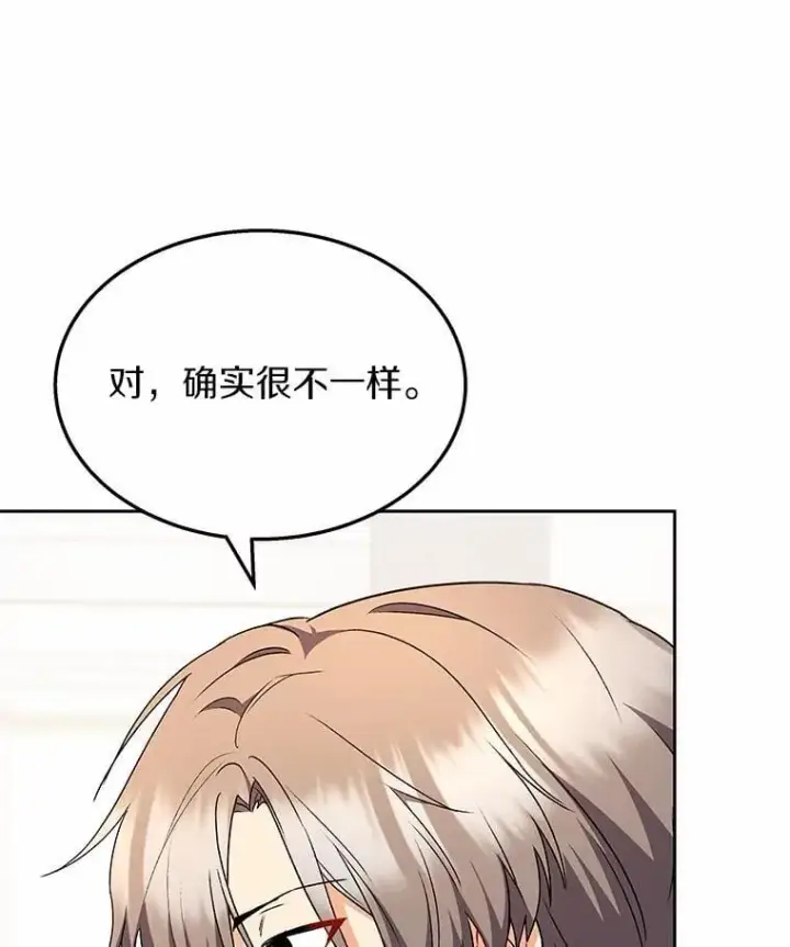 《兽医先生！你好？》54.我的第一位患者图104