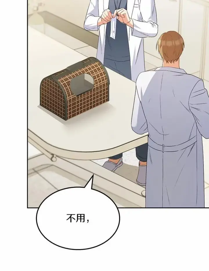 《兽医先生！你好？》54.我的第一位患者图112
