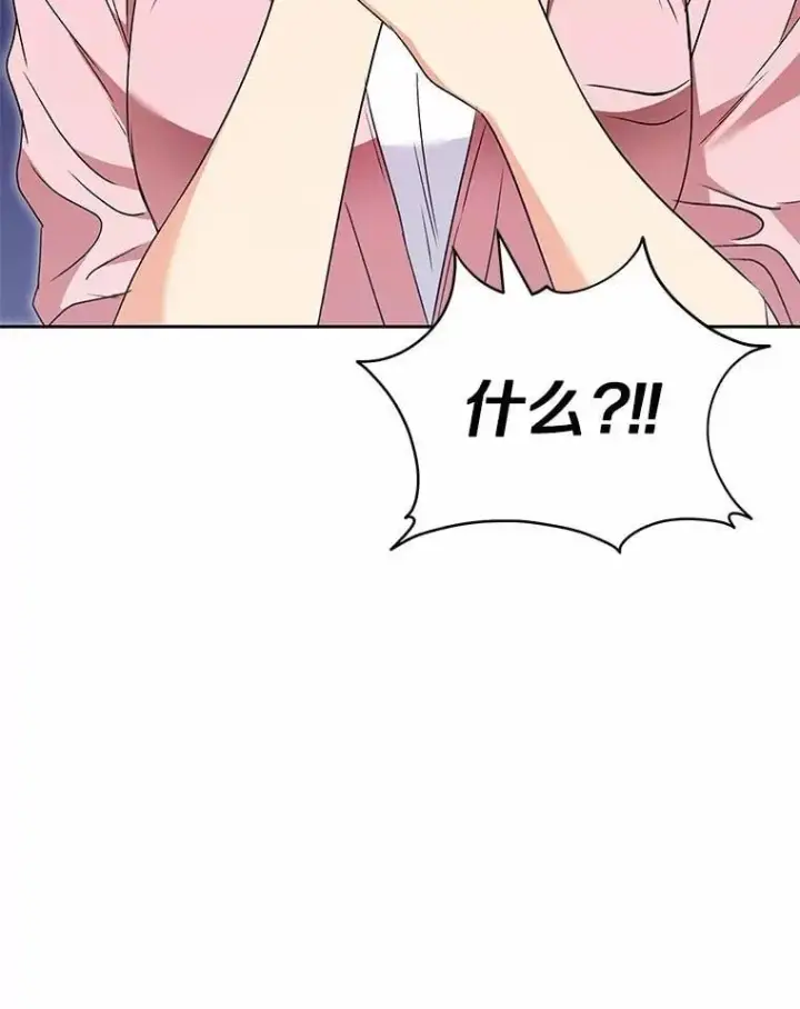 《兽医先生！你好？》54.我的第一位患者图12