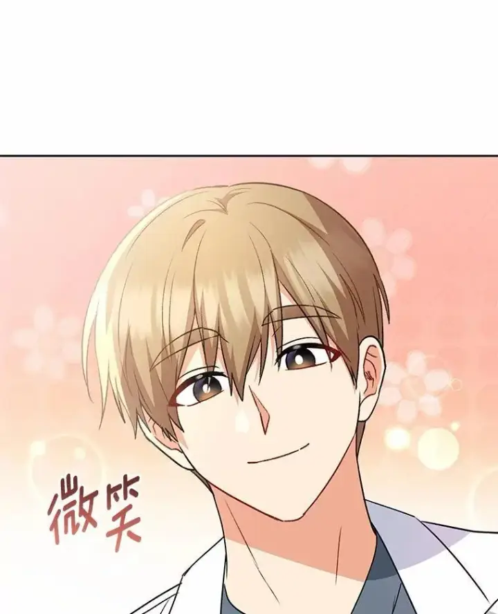 《兽医先生！你好？》54.我的第一位患者图126