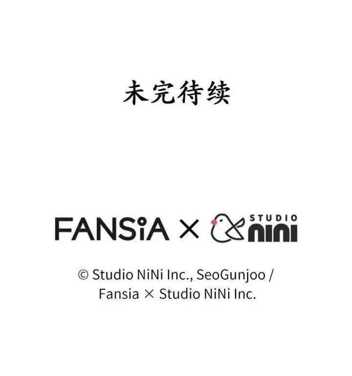 《兽医先生！你好？》54.我的第一位患者图136