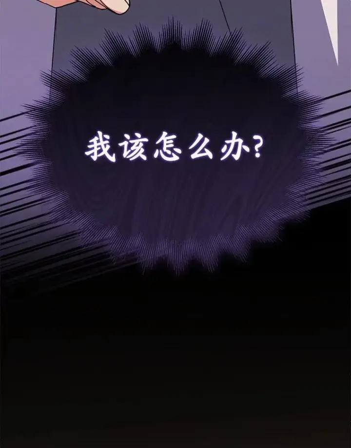 《兽医先生！你好？》54.我的第一位患者图30
