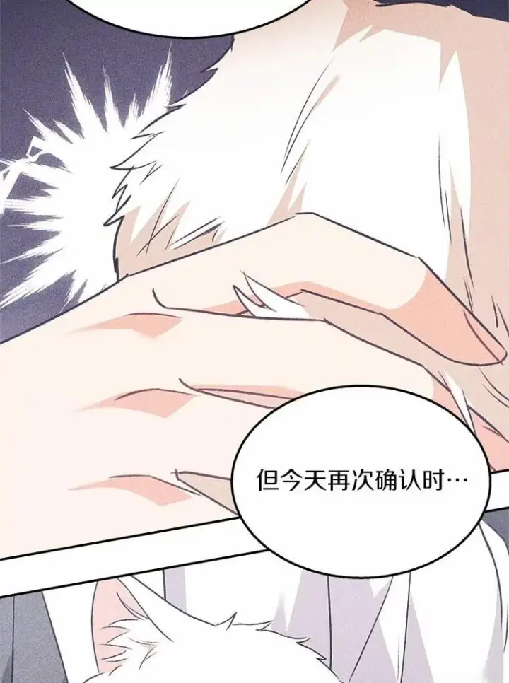 《兽医先生！你好？》54.我的第一位患者图54
