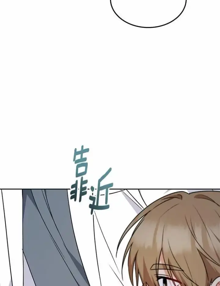 《兽医先生！你好？》54.我的第一位患者图70