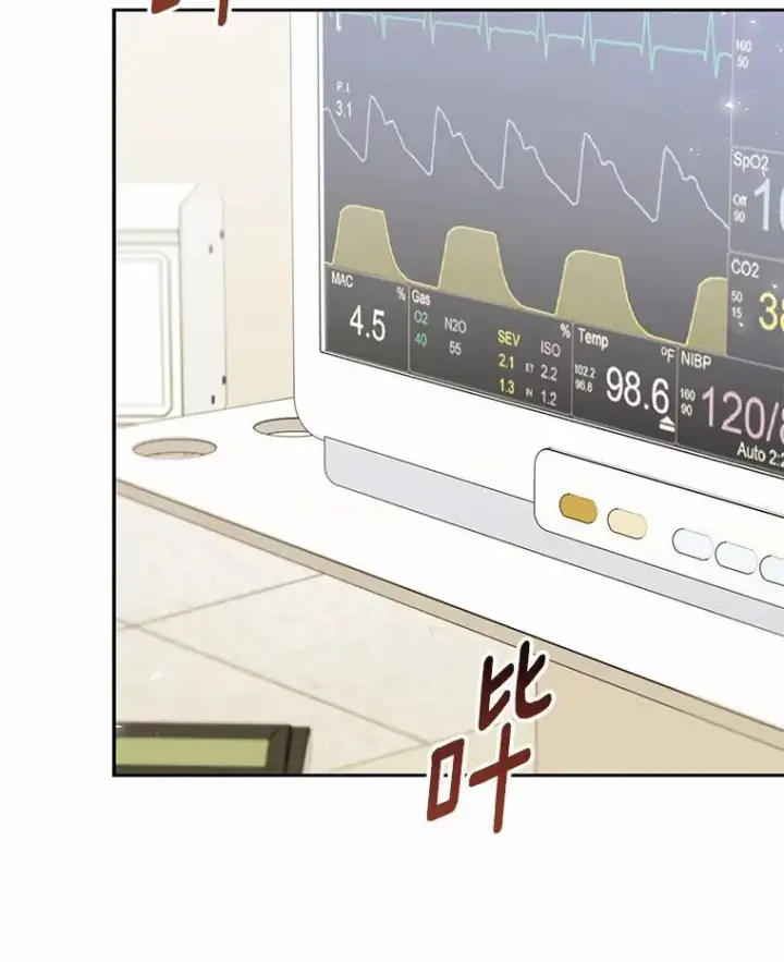 《兽医先生！你好？》55.以后也请多指教图17