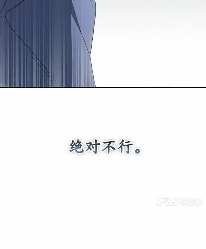 《兽医先生！你好？》55.以后也请多指教图28