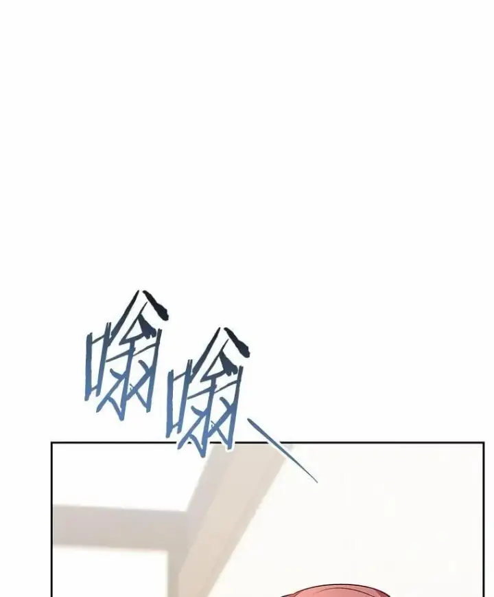 《兽医先生！你好？》55.以后也请多指教图31