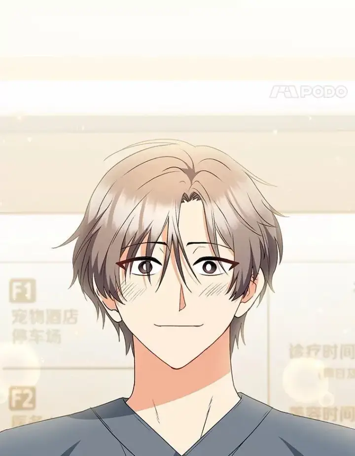 《兽医先生！你好？》55.以后也请多指教图56