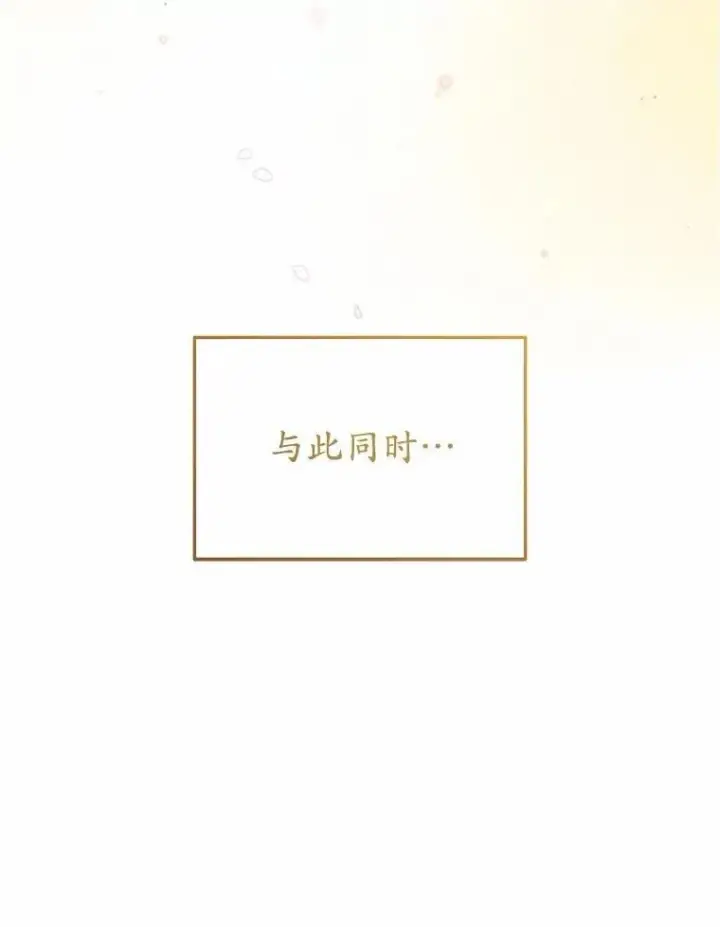 《兽医先生！你好？》55.以后也请多指教图60