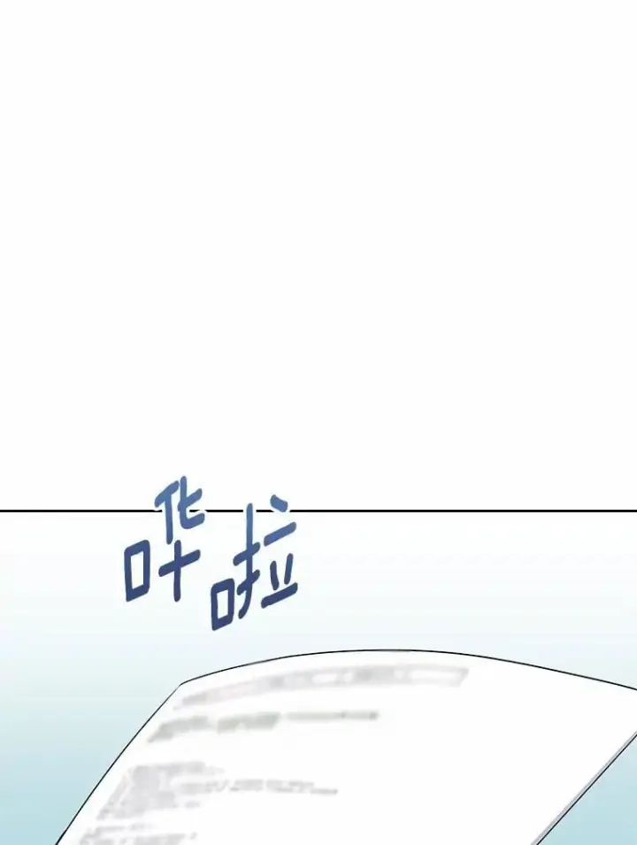 《兽医先生！你好？》55.以后也请多指教图61
