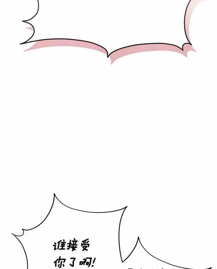 《兽医先生！你好？》56.你好？兽医先生！图108