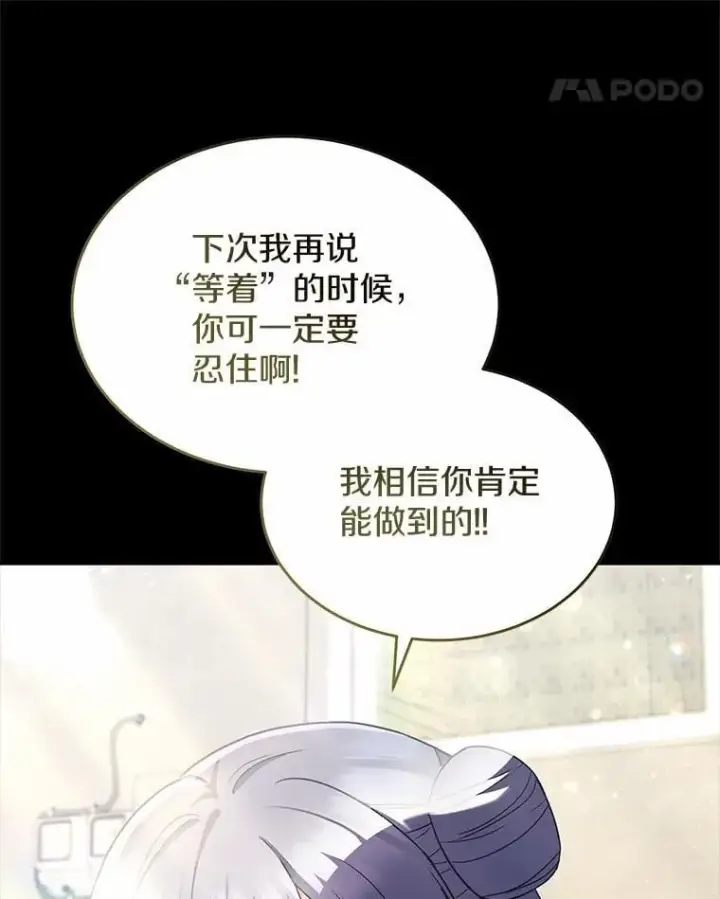 《兽医先生！你好？》56.你好？兽医先生！图11