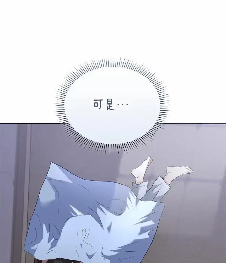 《兽医先生！你好？》56.你好？兽医先生！图133