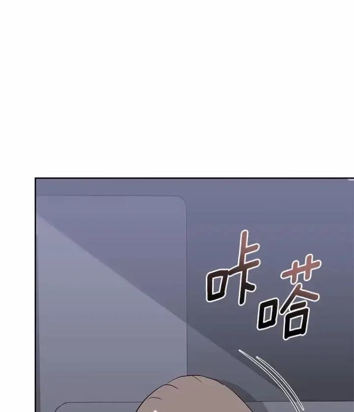 《兽医先生！你好？》56.你好？兽医先生！图135