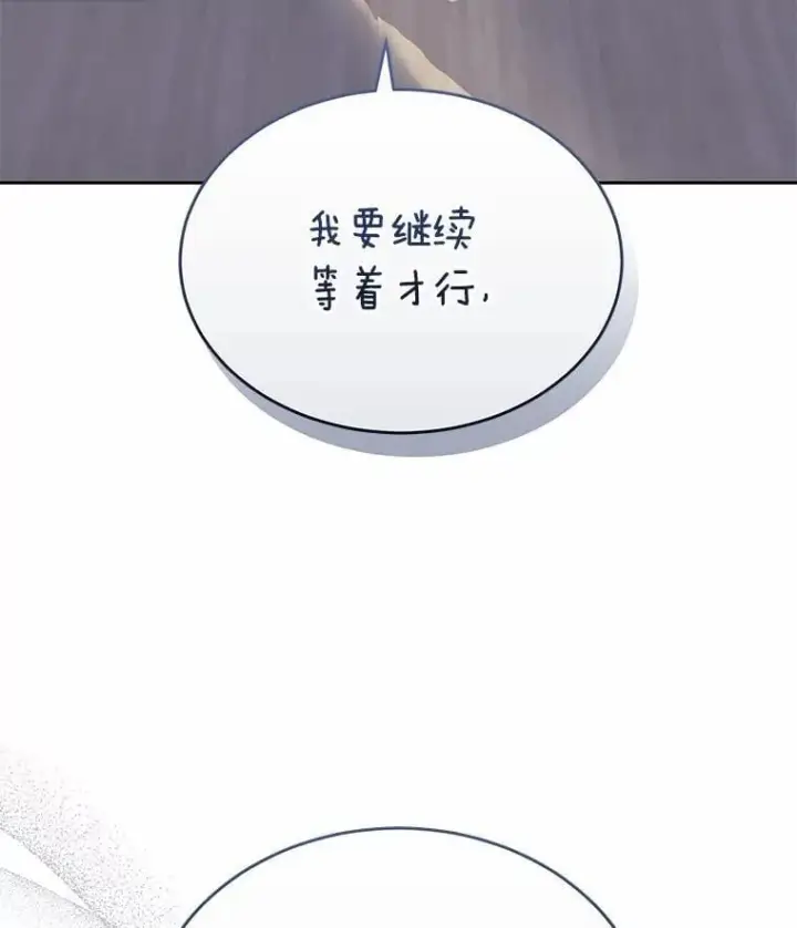 《兽医先生！你好？》56.你好？兽医先生！图138