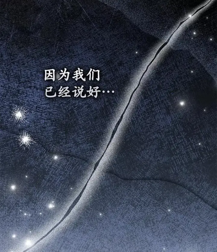 《兽医先生！你好？》56.你好？兽医先生！图23