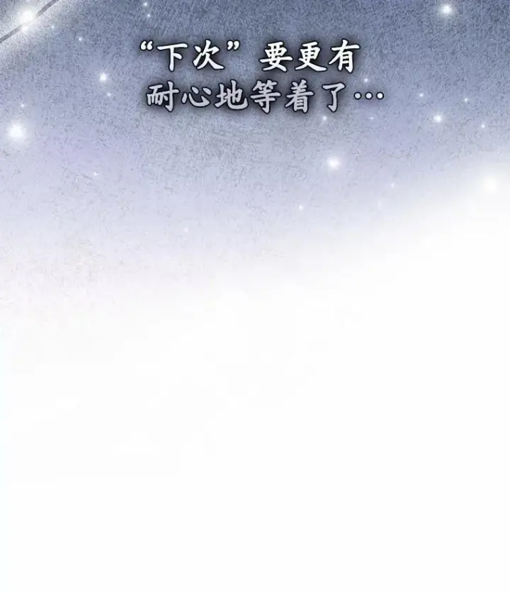 《兽医先生！你好？》56.你好？兽医先生！图24