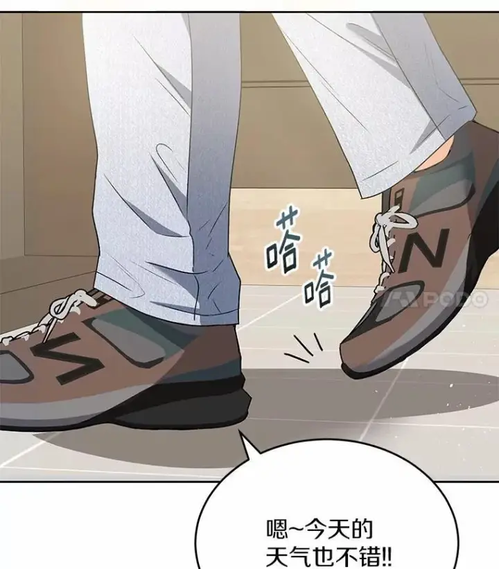 《兽医先生！你好？》56.你好？兽医先生！图29