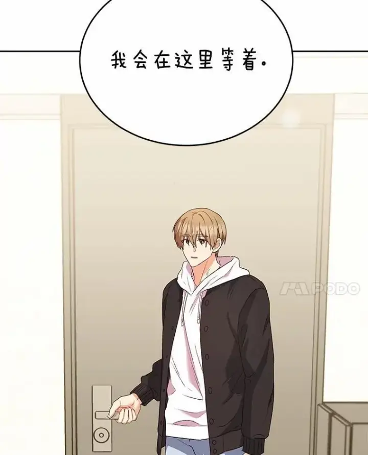 《兽医先生！你好？》56.你好？兽医先生！图36