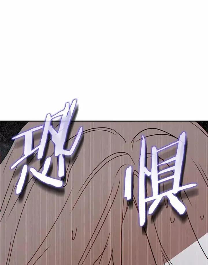 《兽医先生！你好？》57.小古历险记（1）图100