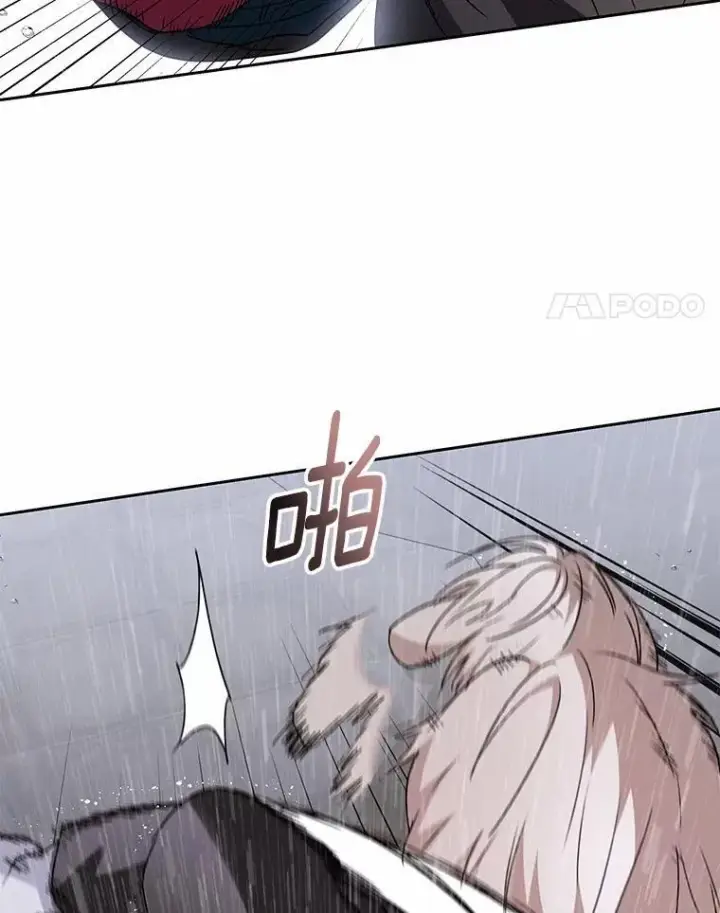《兽医先生！你好？》57.小古历险记（1）图105