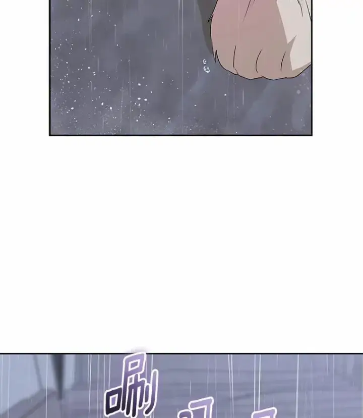 《兽医先生！你好？》57.小古历险记（1）图13