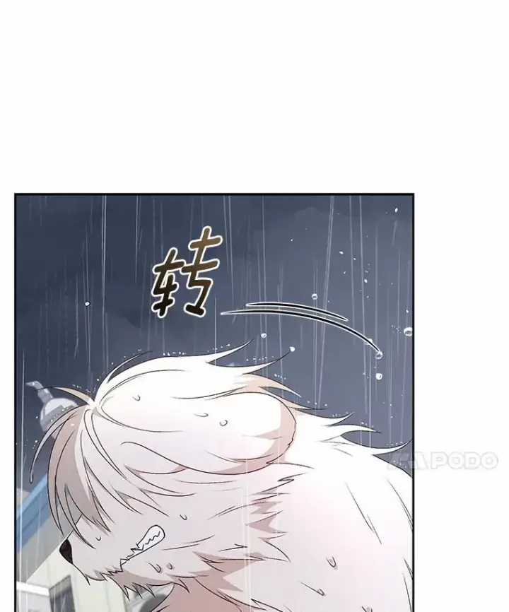 《兽医先生！你好？》57.小古历险记（1）图18