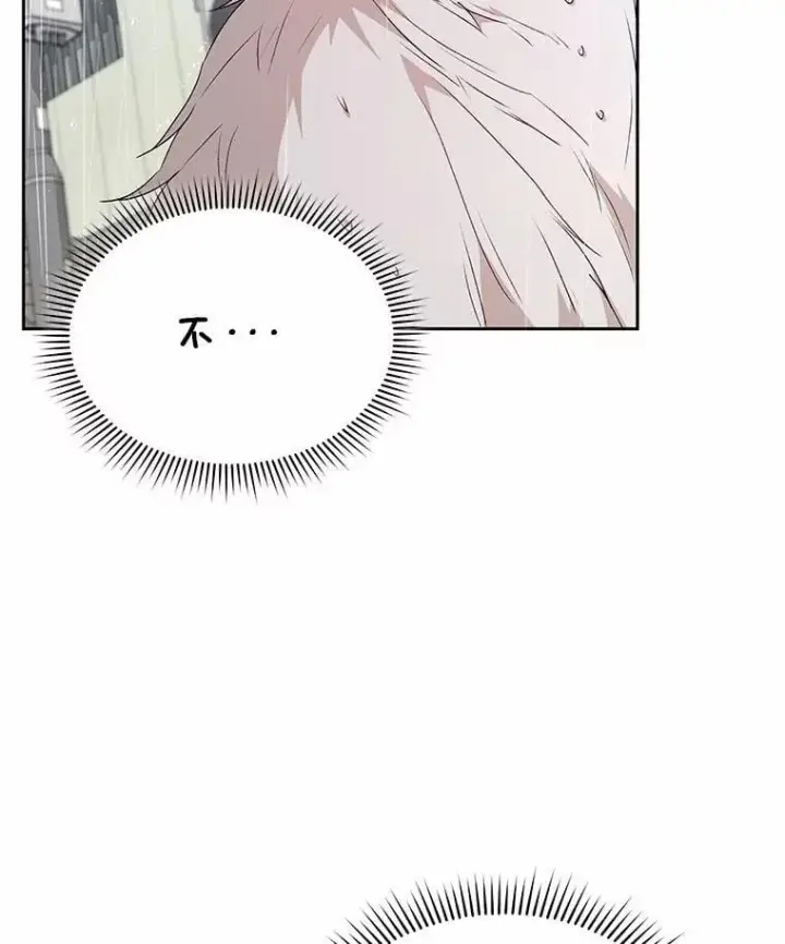 《兽医先生！你好？》57.小古历险记（1）图19