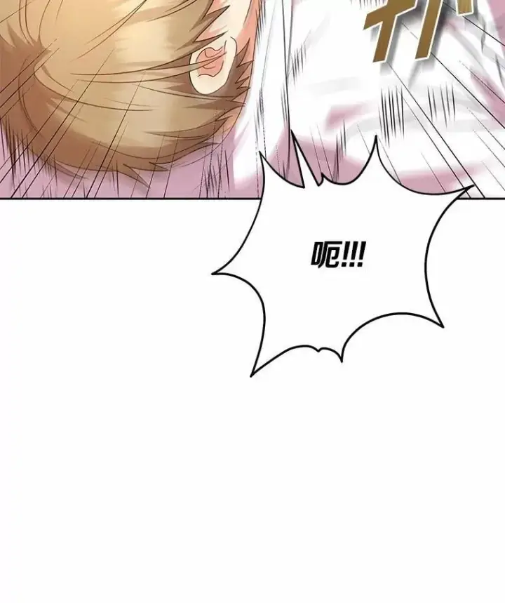 《兽医先生！你好？》57.小古历险记（1）图29