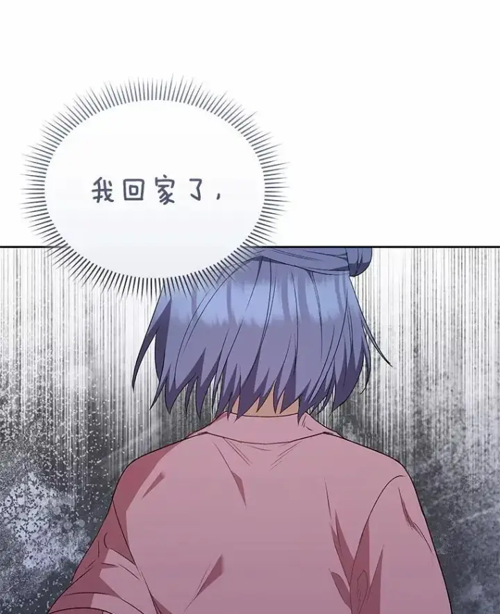 《兽医先生！你好？》57.小古历险记（1）图5