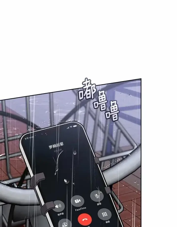《兽医先生！你好？》57.小古历险记（1）图63