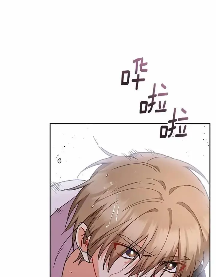 《兽医先生！你好？》57.小古历险记（1）图73