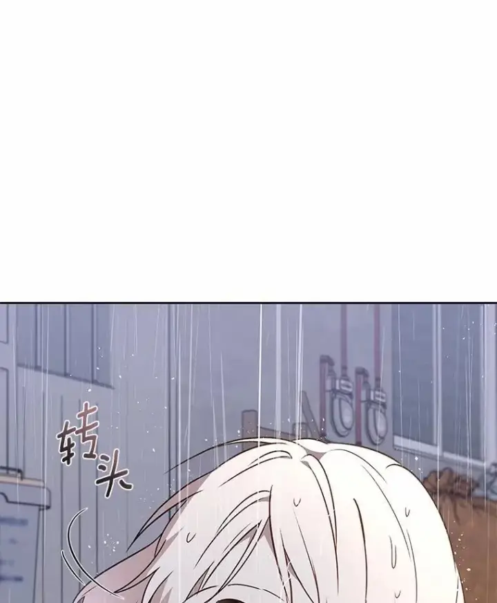 《兽医先生！你好？》57.小古历险记（1）图90