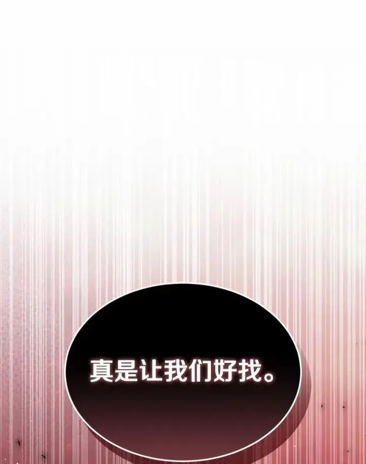 《兽医先生！你好？》57.小古历险记（1）图92