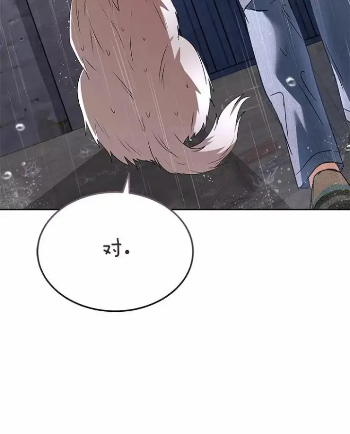 《兽医先生！你好？》58.小古历险记（2）图117