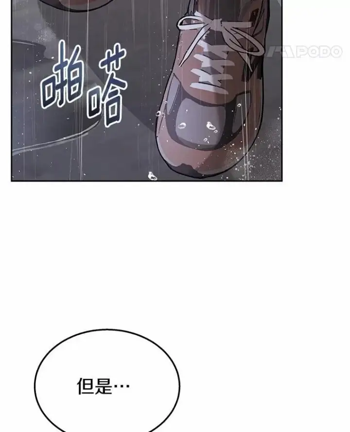 《兽医先生！你好？》58.小古历险记（2）图119
