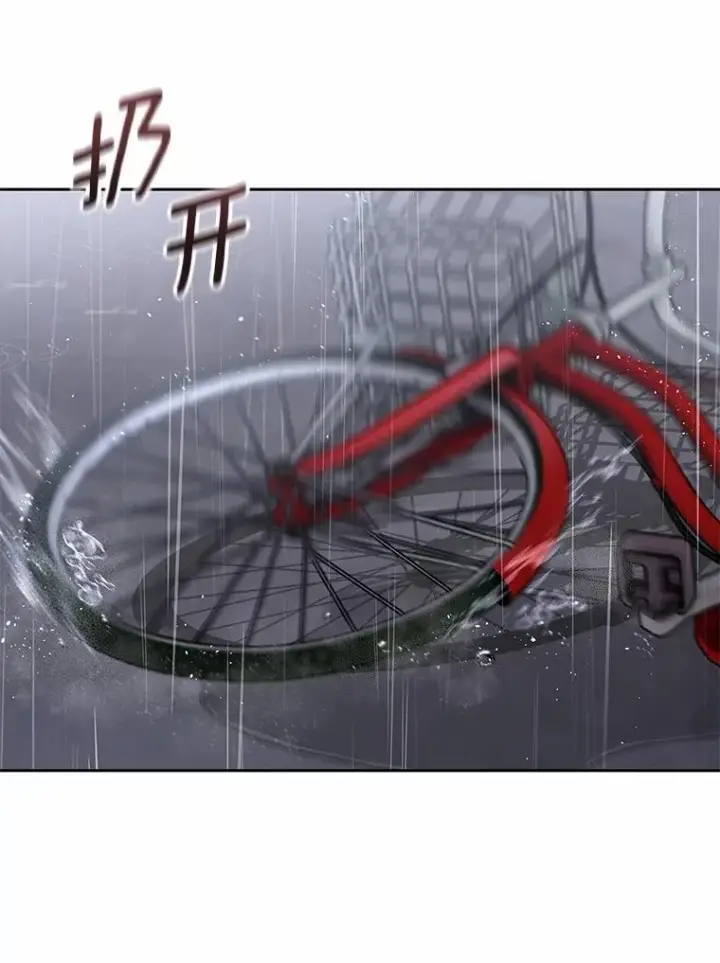 《兽医先生！你好？》58.小古历险记（2）图12