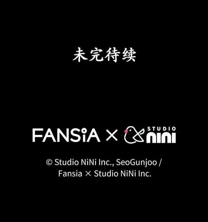 《兽医先生！你好？》58.小古历险记（2）图138