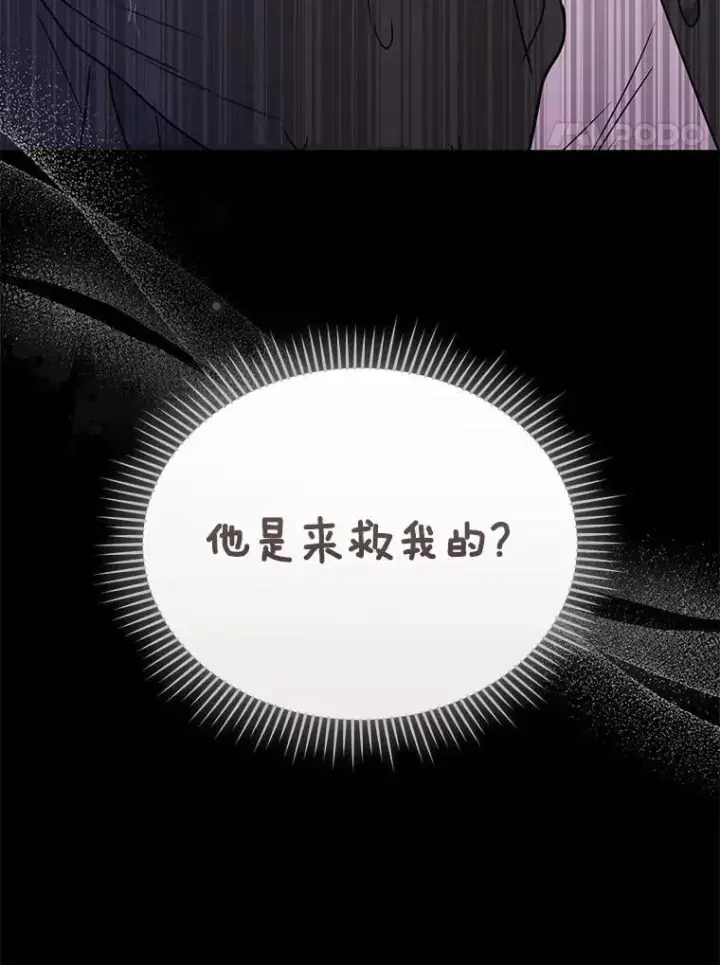《兽医先生！你好？》58.小古历险记（2）图20